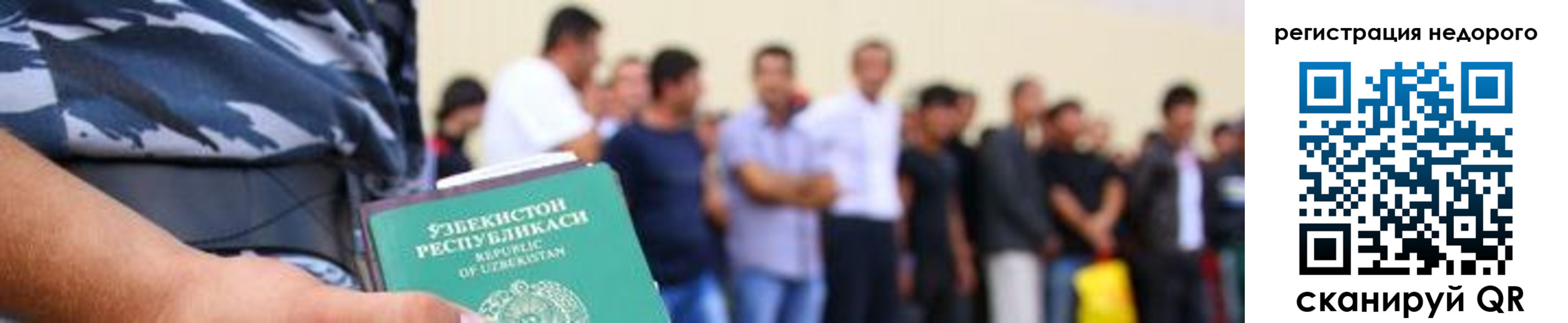найти адрес прописки в Новошахтинске