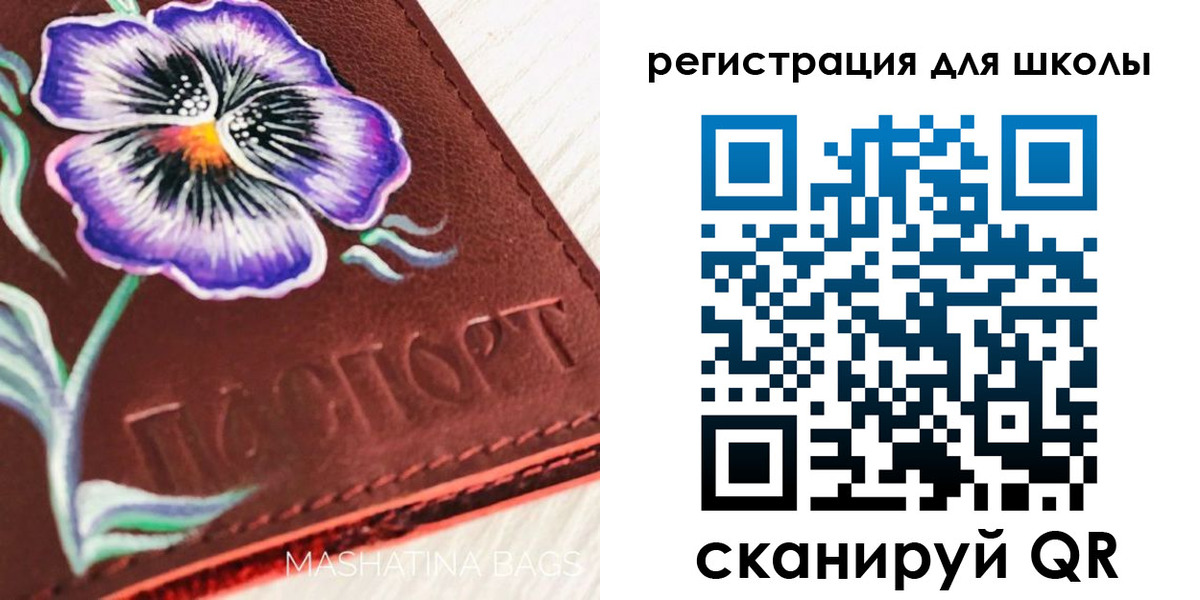 временная регистрация купить в Новошахтинске