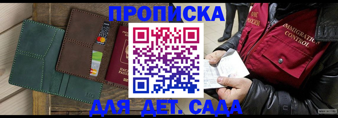 форма 3 в Новошахтинске